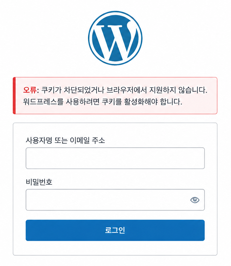 당시 오류 화면을 재현한 이미지 (실제 캡처 아님)